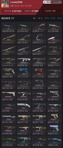 #SG05574🔥NA REGION 🔥VP SPENT: 87350  🔥24&25champion bundle