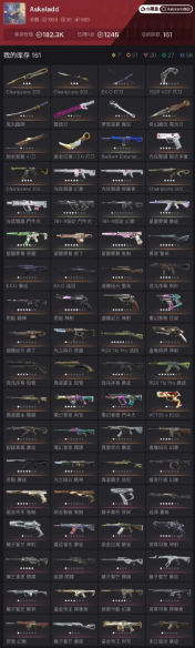 SG05649 🔥NA REGION 🔥VP SPENT: 182300 🔥23&amp;24 champion bundle