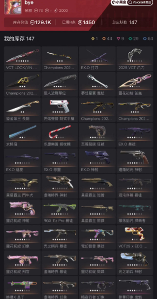 #SG05910🔥NA/FULL ACCESS & CHANGE EMAIL🔥VP SPENT 129000🔥23 & 24 champion bundle LockIN Knife Ignite Fan