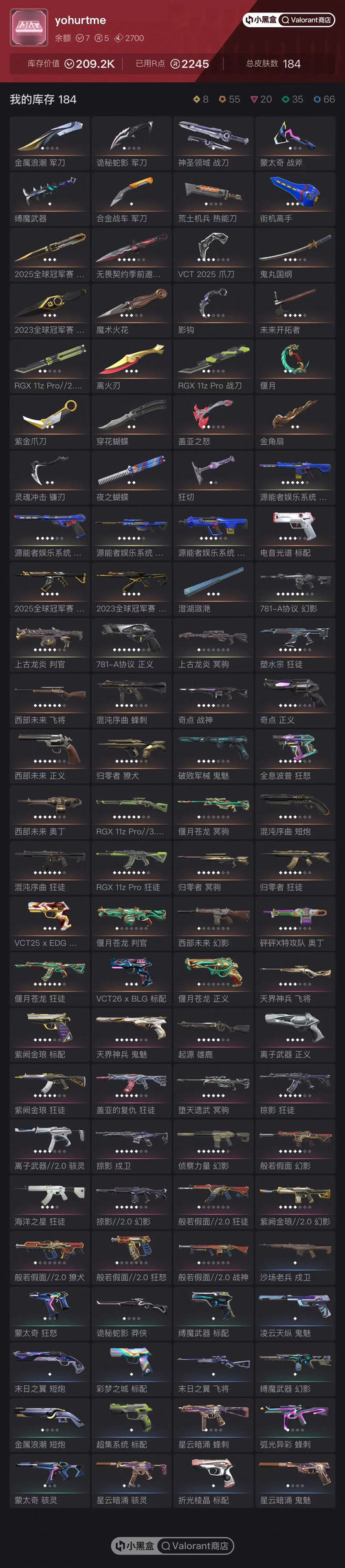 SG05911  🔥NA/FULL ACCESS &amp; CHANGE EMAIL  🔥VP SPENT 209200  &nbsp;🔥23&amp;25 Lockin Knife Ignite Knife Vct 2025